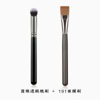面膜刷非硅胶191号扁头无痕粉底刷不卡粉遮瑕刷化妆刷 2支装-圆头遮瑕刷+191面膜刷