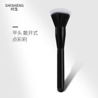 永娇丨点彩刷腮红刷柔软散粉定妆刷高光刷余粉刷化妆刷一支装小号 D-101点彩/腮红刷