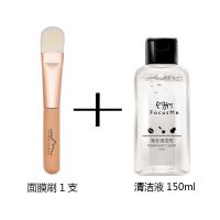 面膜刷涂抹软毛面膜刷脸部不掉毛水疗粉底刷专用单只泥膜刷美容刷 木柄面膜刷1支+清洁液150ml1瓶