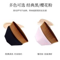 55号魔术无痕粉底刷不吃粉化妆刷粉底液刷专用美妆工具不卡粉带盖 2支特惠组合(黑+粉)+2个收纳盒