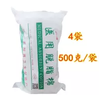 脱脂棉卷家用敷料500g每袋棉卷棉签医院门诊脱脂棉片 袋500g 四袋[500克/袋]甲级
