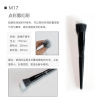 MO墨面部化妆刷散粉刷腮红刷高光刷修容遮瑕刷粉底刷m19 m15 M17点彩腮红刷 人造纤维