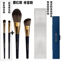 单个单支1支克拉软毛腮红刷盒装修容刷散粉刷定妆刷化妆刷套装 1支克拉腮红刷+2支眼部刷+修容刷