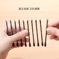 一次性去黑头棉签黑色掏耳勺棉棒大人挖耳朵刮黑头清洁挤痘棉花棒 挤痘黑头护理棉棒[200支]