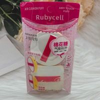 棉花糖气垫粉扑海绵化妆棉美妆蛋不吃粉干湿两用超软粉底液粉饼扑 圆形+方形2个装[盒装]