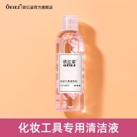 气垫粉扑通用BB霜粉底干湿两用化妆棉不吃粉海绵扑粉饼组合装带盒 花瓣 粉扑清洗液(150ml)