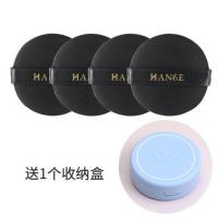 气垫粉扑带盒遇水变大不吃粉海绵粉底液专用水滴BBCC霜不卡粉通用 圆形粉扑4个+收纳盒