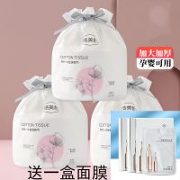 一次性洗脸巾纯棉卸妆棉片干湿两用化妆棉湿敷婴儿擦脸洁面巾加厚 6卷防尘袋送一盒面膜