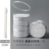 棉签家用/双头/尖头掏耳棉棒/一次性卫生棉签/木棒盒装 尖头+圆头[升级款1500支] 常规化妆掏耳棉签