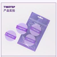 韩国粉扑两面干湿两用夹心化妆棉家用拉伸三层加厚卸妆棉 Twotsp紫色粉扑2个装/(包)