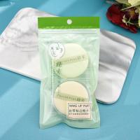 4个装绿素丝带沾边化妆粉扑 干湿两用粉饼粉底液专用粉扑化妆工具 绿素丝带沾边粉扑4个装-圆形