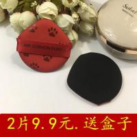 水滴气垫印花粉扑海绵圆形尖头干湿两用bb霜CC化妆棉海棉粉饼面扑 8片印花尖头粉扑22元.送盒子