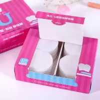 指套化妆卸妆棉正反两面双层盒装化妆棉 U型指套卸妆棉(120片装)