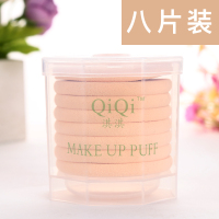 圆形磨边粉扑 气垫bb粉扑粉饼化妆棉美容干湿两用化妆工具 多规格 磨边粉扑8片盒装