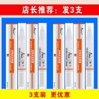 [双眼皮神器]大眼双眼皮定型霜胶水持久防水永久肿眼泡涂抹隐形 3支装更优惠