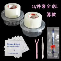 化妆师双眼皮贴美目贴胶带卷筒女透明无痕超粘自然隐形影楼专用3M 2卷+大剪+酒精棉6片+保护套镊叉