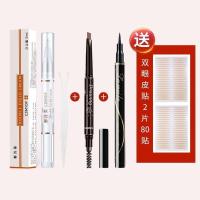 双眼皮定型霜隐形逼真持久性防水双眼皮贴自然无痕隐形纤维条蕾丝 (推荐)定型+棕色眉笔+眼线笔.+.