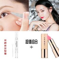 [立变双眼皮]大眼神器双眼皮定型霜双眼皮贴隐形纤维条蕾丝 [两支双眼皮定型霜+两支韩国口红]