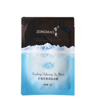 双眼皮胶水假睫毛胶水防水隐形透明大眼靓眸液双眼皮粘定型 送面膜