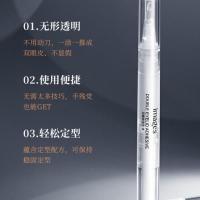 米岳免割双眼皮定型液3秒变双眼皮 上妆自然服帖防水防汗 2支