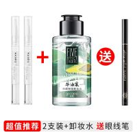 双眼皮定型霜非胶水防水自然无痕隐形不永久精华液大眼神器女速干 推荐：2支装+卸妆水送眼线笔