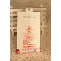 姿仙娜双眼皮形成液 假睫毛胶水 靓眸液敏感人群适用7g