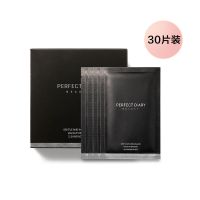 舒蕴净透氨基酸卸妆湿巾温和深层清洁便携湿巾套盒 30片装(盒装)