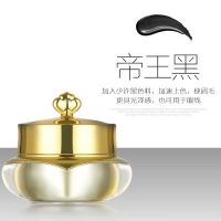 半永久纹绣雾眉色料纯植物色膏绣眉纹眉雾眉色乳易上色膏体色料 浓缩膏体色料-帝王黑