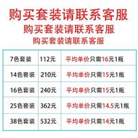 Etemal永久 纹绣 纹身 色料 刺青颜料墨水纹绣彩色套装 易上色 [套装请联系客服]