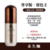 永久咖纹绣色料万能咖极速留色王纹眉雾眉眼线纹唇色乳线条 正品永久咖(单独使用可滴半永久)