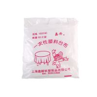 一次性台布桌布白色塑料薄膜透明防水加厚桌布塑料桌布10片装 1.8*1.8 白色 10包(100片)