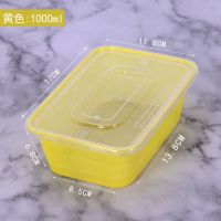 带盖一次性方形餐盒塑料外卖快餐打包带饭盒透明黑色防漏家庭装 1000ML方盒-黄色-50套