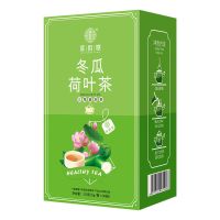 菊花决明子茶袋泡花茶胎菊牛蒡根金银花养肝护肝熬夜恢复清热花茶 2送1盒共发3盒