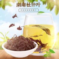 张家界野生杜仲茶叶慈利县杜仲叶男女养生茶可搭配莓茶青钱柳 买2送1(共240g)