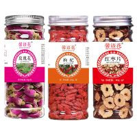 玫瑰花茶山东平阴玫瑰头茬农家无硫干玫瑰花蕾罐装花草茶50-150克 玫瑰花+枸杞+红枣片[拍2送杯]