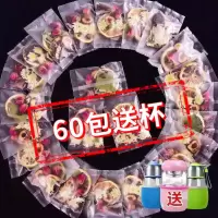 轻松减]柠檬片荷叶茶纤体水果茶菊花减玫瑰花茶组合养生20-60包 [一月量]加强享瘦60包[送专用杯]
