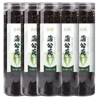 蒲公英叶茶纯天然野生蒲公英干整根新鲜蒲公英根茶叶婆婆丁 买3送2[共5罐]两罐 套餐