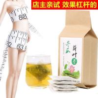 (买1送1)冬瓜荷叶茶大麦决明子减玫瑰花茶肥组合花茶大肚子荷叶茶 买四送四发8盒