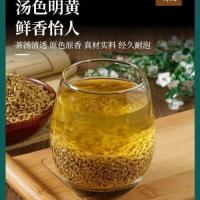 苦荞茶特级大凉山全珠荞麦茶养生茶荞麦茶浓香型饭店用大麦茶 全珠苦荞4瓶4斤(送水杯)