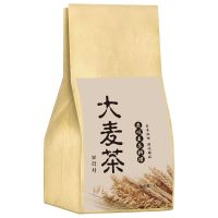 大麦茶独立小袋浓香型150g/300g家庭饭店专用茶包饮品原味大麦茶 超实惠300g*五袋1500g