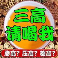 玉米须桑叶青钱柳叶山楂荷叶决明子牛蒡根苦荞养生组合袋泡茶30包 3盒(90包)送杯子[不降退款]