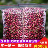 山东平阴玫瑰花茶 特散装500克级纯天然无硫干玫瑰花泡水 500