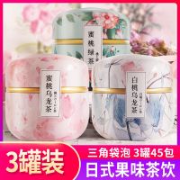 蜜桃乌龙茶蜜桃蔓越莓蜜桃绿茶花草水果茶组合花茶 3罐[蜜桃乌龙+蜜桃绿茶+白桃乌龙]