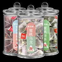 蜜桃乌龙茶包水果茶白桃干片花果水果茶网红饮品组合茶学生泡水喝 蜜桃+蔓越莓+蜜桃绿茶(多省5元)