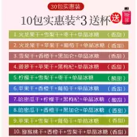 水果茶柠檬片网红饮品冷泡水果茶包花果茶水果干冲饮学生组合花茶 30包实惠装[送网红杯]