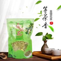[金银花茶罐装] 特级金银花茶清热去火可搭配菊花茶 散装200g