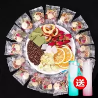 柠檬片荷叶茶玫瑰决明子山楂菊花茶组合减水果茶叶纤体肥茶养生茶 [1疗程] 60包独立包[送精美杯]