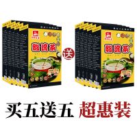 脂流茶清脂茶冬瓜荷叶茶柠檬荷叶茶菊花减玫瑰肥花茶水果茶养生茶 买5送5(超惠装20斤左右)