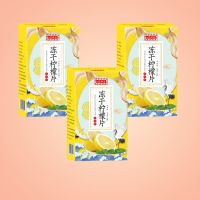 冻干柠檬片泡水学生美白水果茶网红饮品泡水喝的东西独立包茶蜂蜜 三盒豪华装[家庭常备] 山楂片[20克]开胃茶