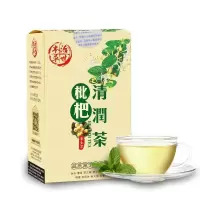 枇杷清润茶养肺罗汉果金银花茶熬夜清嗓润喉袋装泡茶包花茶养生茶 枇杷清润茶 买二送一发三盒